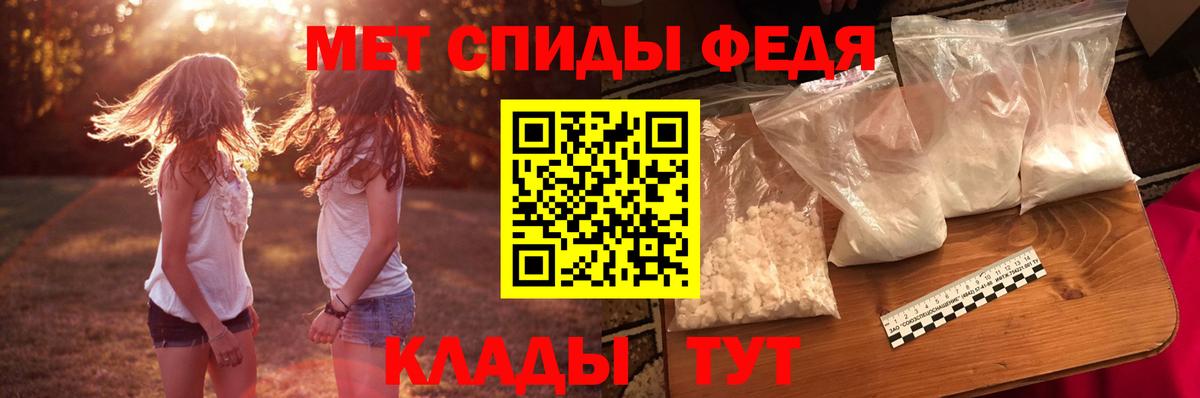Аша  АМФЕТАМИН 97%  Амфетамин  Вход с VPN 