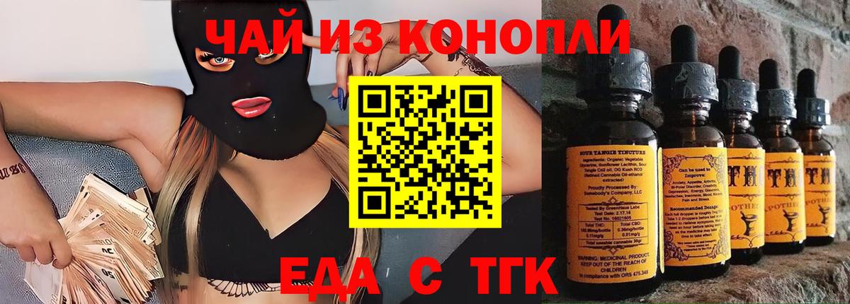 COCAIN  Аша  Мефедрон   ГАШ  ГАШИШ  МЕТ  Конопля  Вход с VPN 