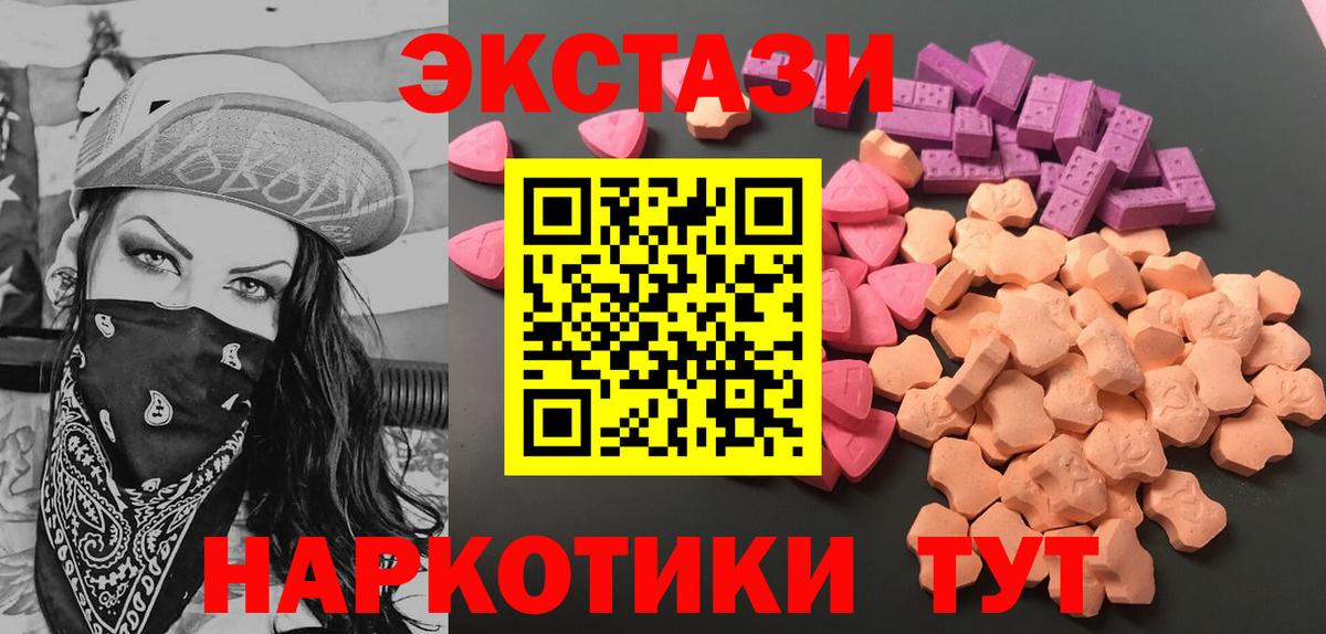Экстази Дубай Аша