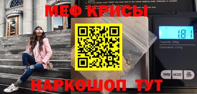 кокаин премиум Балаково