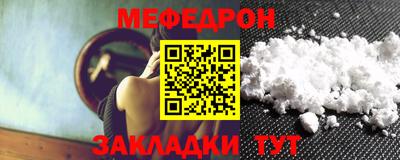 кокаин премиум Балаково