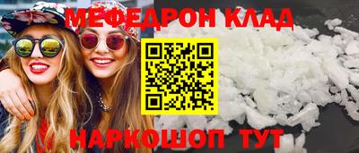 кокаин премиум Балаково