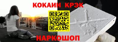 ешки Балашиха