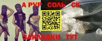ешки Балашиха