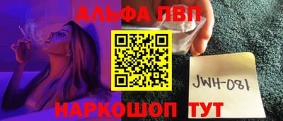 кокаин премиум Балаково