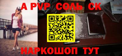 ешки Балашиха