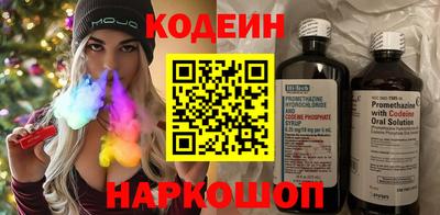 кокаин премиум Балаково