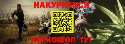 кокаин премиум Балаково