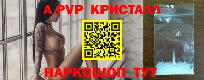 ешки Балашиха