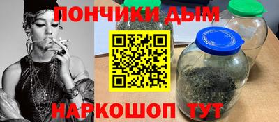 кокаин премиум Балаково