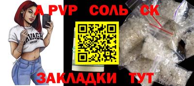 ешки Балашиха
