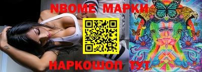 ешки Балашиха