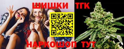 кокаин премиум Балаково