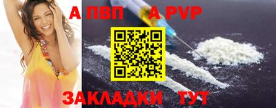 ешки Балашиха