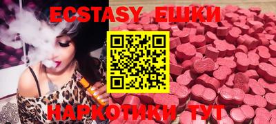 ешки Балашиха