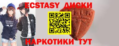 ешки Балашиха