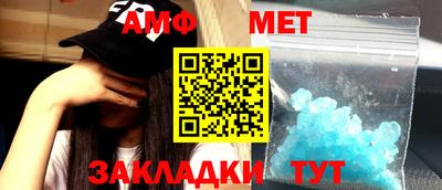 ешки Балашиха
