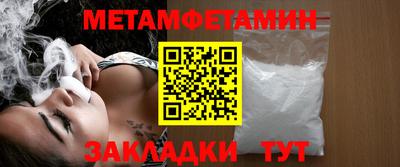 ешки Балашиха