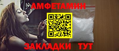 экстази Бийск