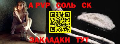 кокаин премиум Балаково