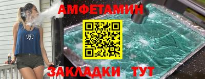 кокаин премиум Балаково