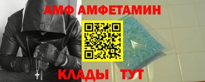 кокаин премиум Балаково