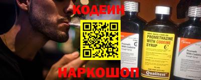кокаин премиум Балаково