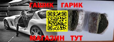 герыч Балахна