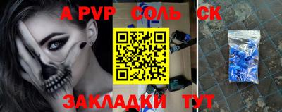кокаин премиум Балаково