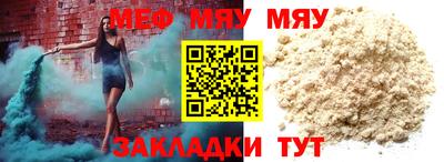 ешки Балашиха
