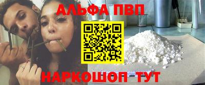 apvp Берёзовский