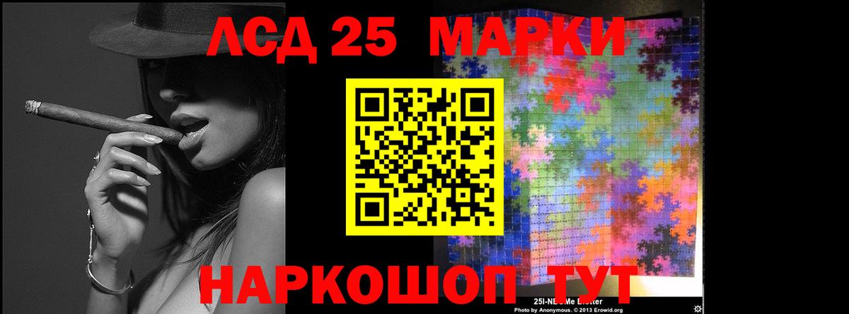 Лсд 25 экстази кислота  Вход с VPN  Аша 
