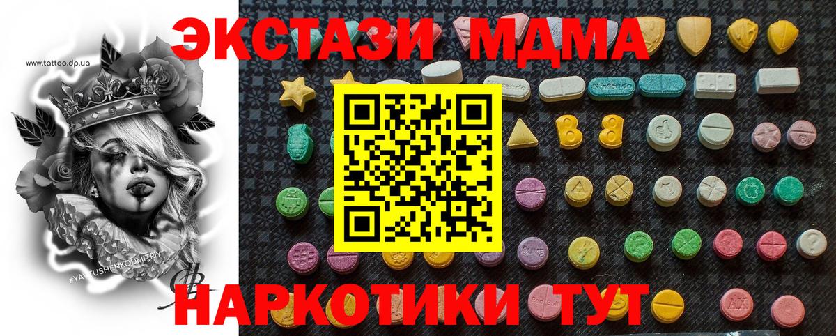 МДМА Molly Аша
