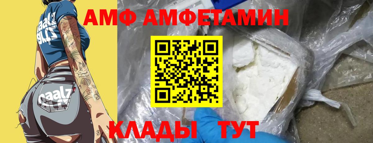 Первитин Декстрометамфетамин 99.9% Аша