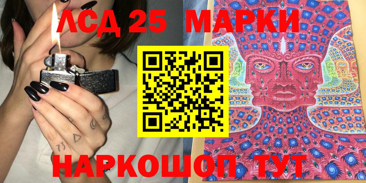Марки N-bome 1500мкг  Марки NBOMe  Вход с VPN  Аша  Марки N-bome 1500мкг 