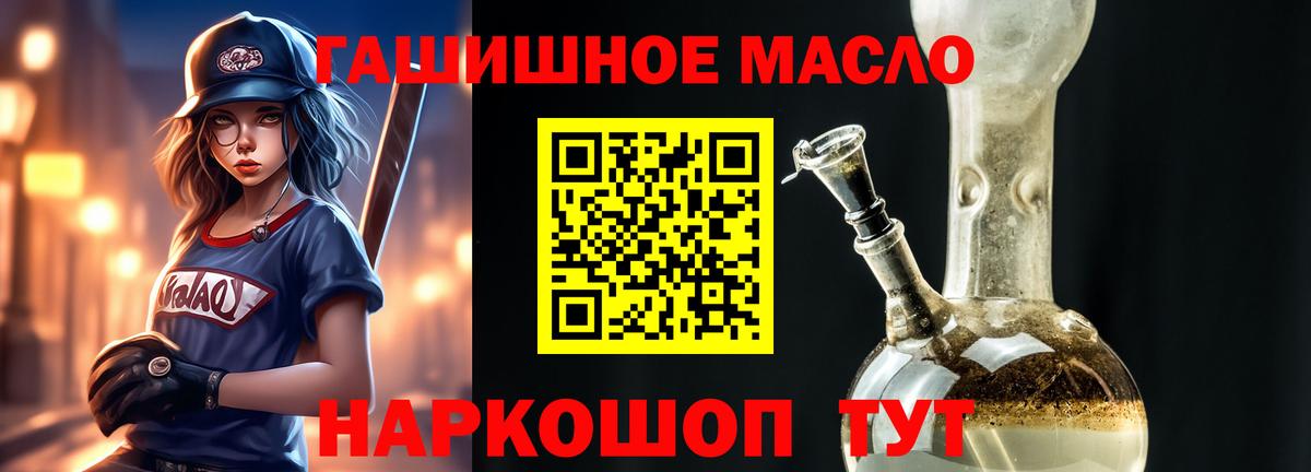 Дистиллят ТГК Wax Аша