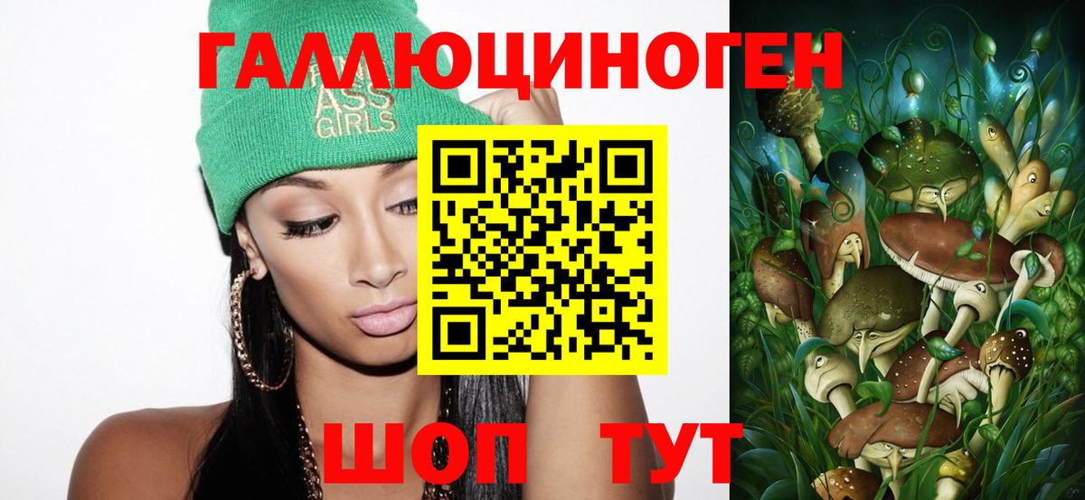 Галлюциногенные грибы мухоморы Аша