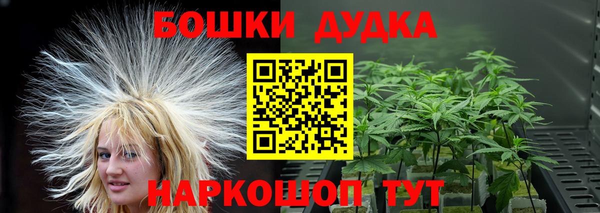 Каннабис White Widow  МАРИХУАНА LSD WEED  Вход с VPN  Конопля Ganja  Аша 
